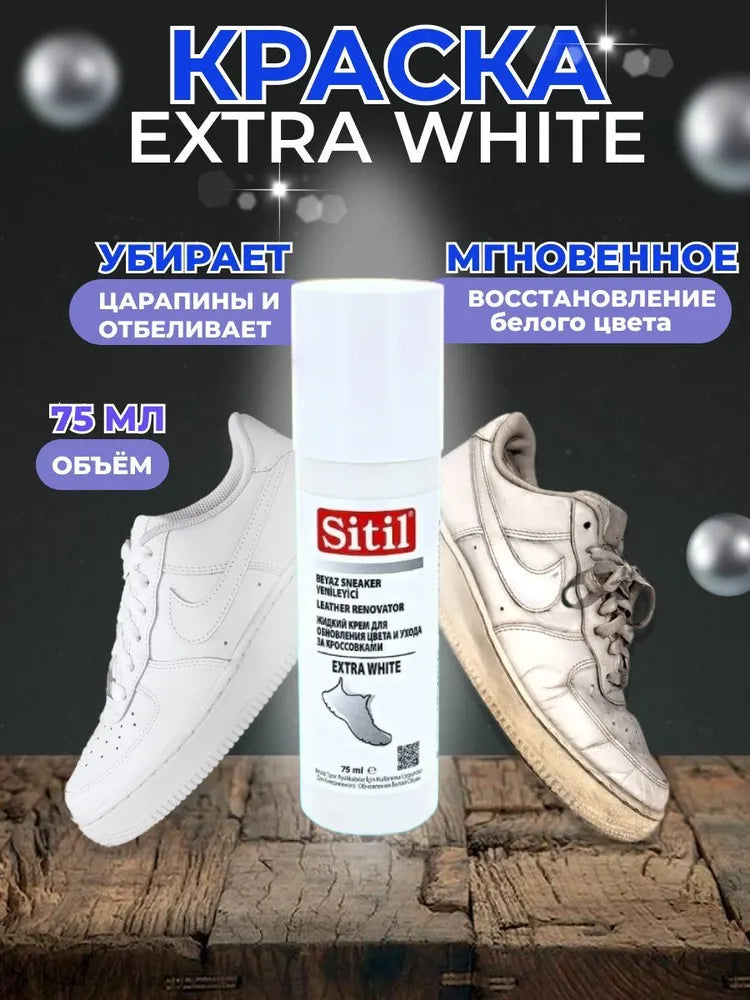 Sports shoe polish, 75 ml, white concentrate